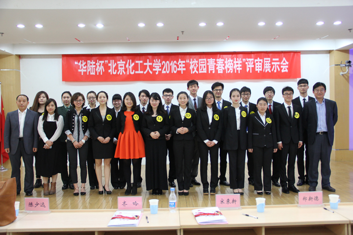 20160429050419480.jpg 20160429050419480.jpg